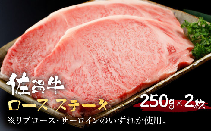 佐賀牛 雅4点セット 計2.0kg 【肉の三栄】 [HAA018] / 牛肉 肉 A5 黒毛和牛 ステーキ スライス 焼肉