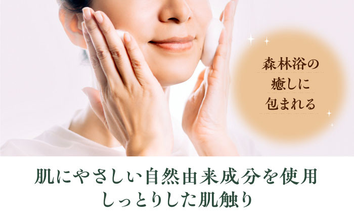 ひのき石鹸 １個（100g）