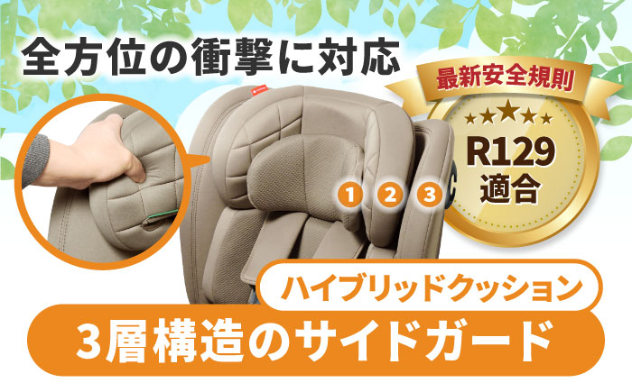 新生児～12才 チャイルドシート リクライニング 回転式 洗える ウォッシャブル