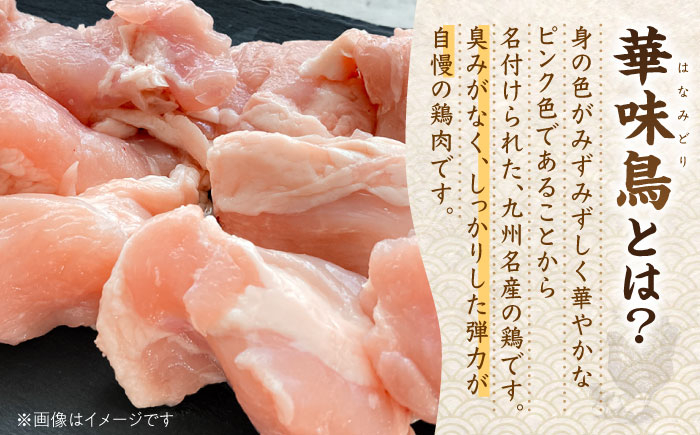 博多 鶏明太 300g×3パック（業務用）  