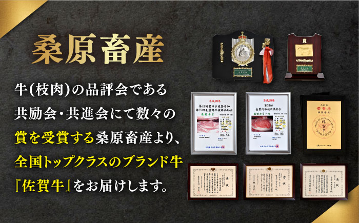佐賀牛 すき焼き しゃぶしゃぶ 400g