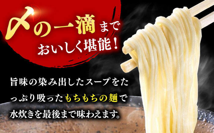 【ギフトBOX付き】福岡限定!はかた地どり水炊きセット 3~4人前