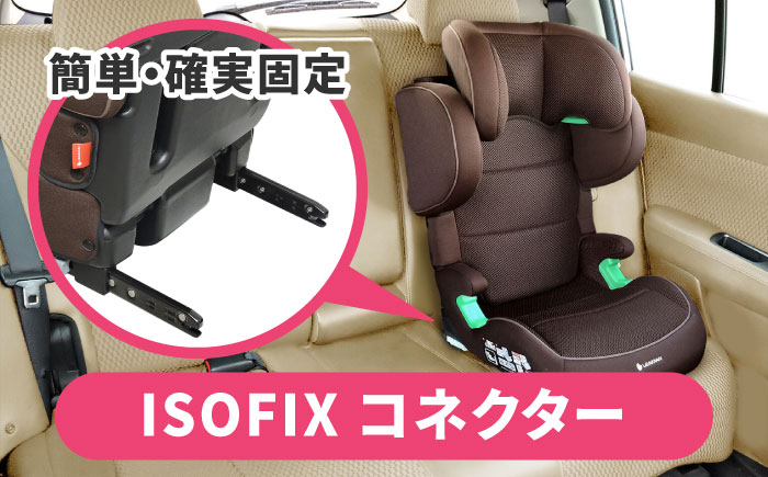 3才～12才 ジュニアシート チャイルドシート 洗える シート ウォッシャブル