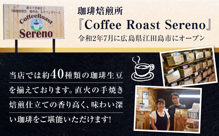 ドリップパック コーヒー こーひー 珈琲 豆 粉 飲料 ブレンド 自家焙煎 人気