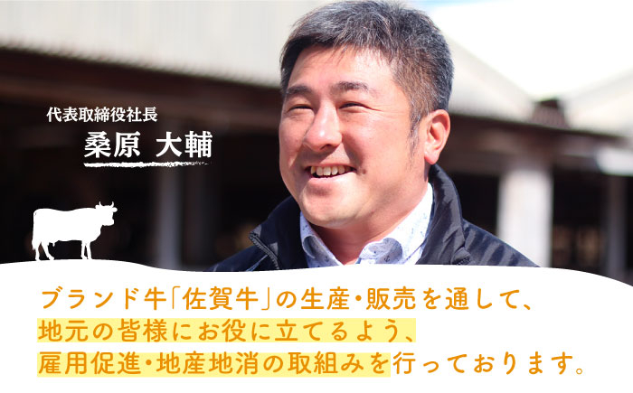 佐賀牛 牛肉 佐賀県産 黒毛和牛 しゃぶしゃぶ すき焼き すきやき