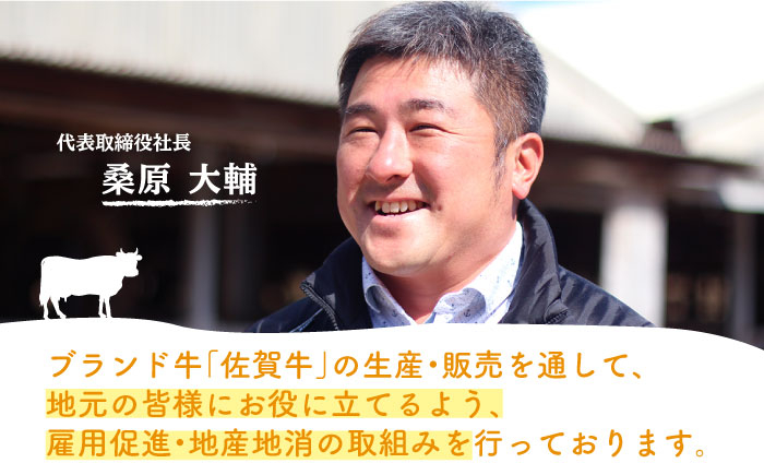 佐賀牛 牛肉 佐賀県産 黒毛和牛 すき焼き すきやき