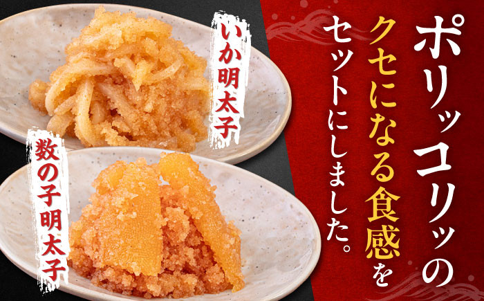 明太子 博多明太子 海産物 海鮮 魚卵 めんたいこ おかず