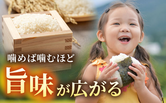 自慢のお米を生産者から直接お届け！