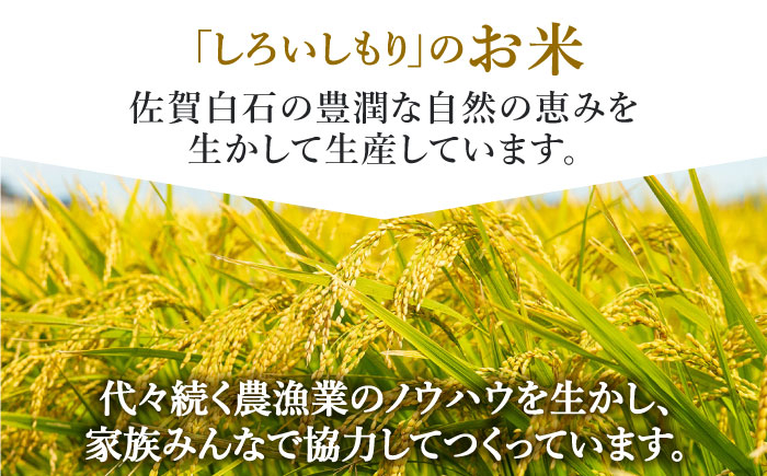 自慢のお米を生産者から直接お届け！