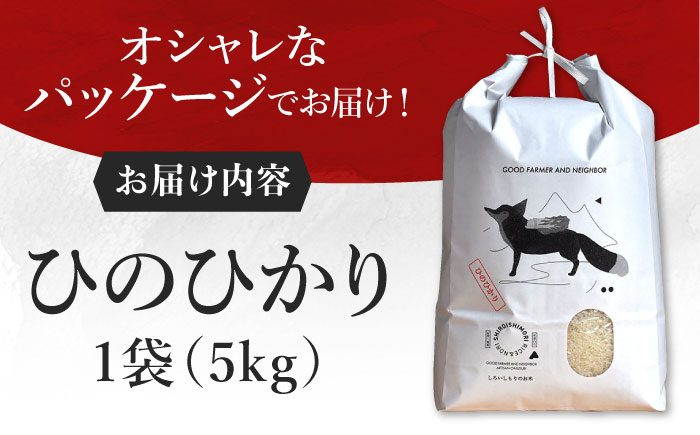 自慢のお米を生産者から直接お届け！