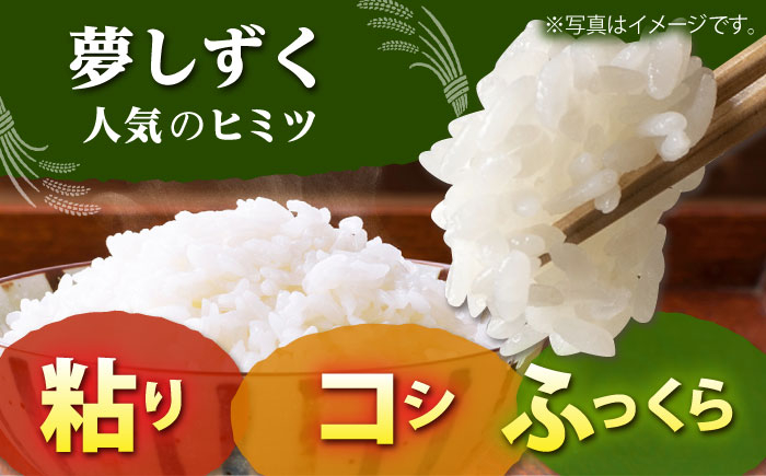 佐賀県産　夢しずく 白米 2kg×2袋＜保存に便利なチャック付＞【株式会社中村米穀】 [HCU005]