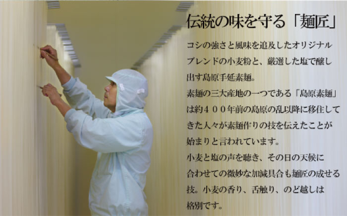 そうめん ソーメン 手延べ 麺 素麺 手延べそうめん そうめん 乾麺