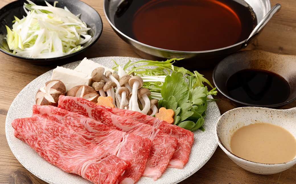 <赤身(モモ) すきしゃぶ スライス 350g×2>