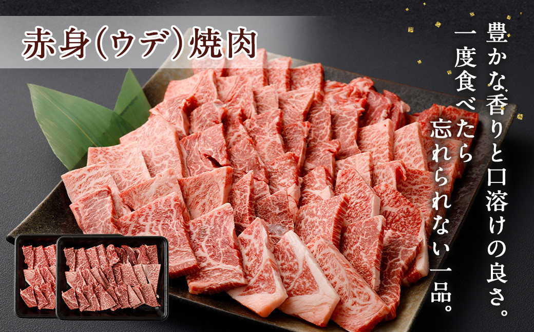 ＜宮崎牛 焼肉 定期便3回 霜降り 肩ロース 赤身 計2kg＞