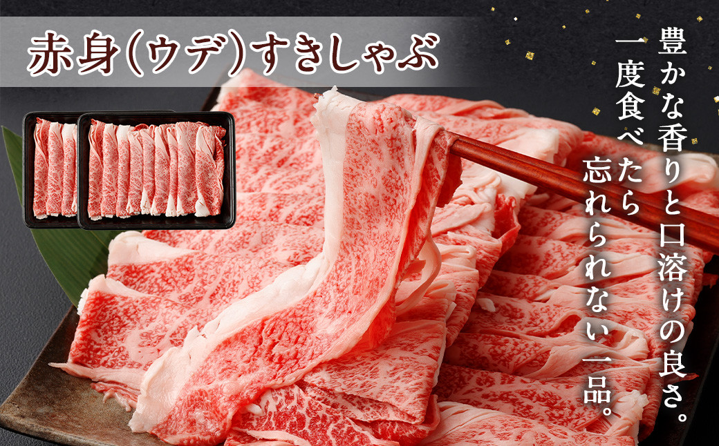 <宮崎牛スライス 霜降り 赤身 すきしゃぶ 計2kg 定期便3回>