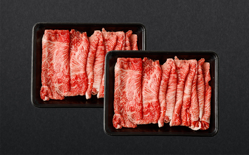 <赤身(モモ) すきしゃぶ スライス 350g×2>