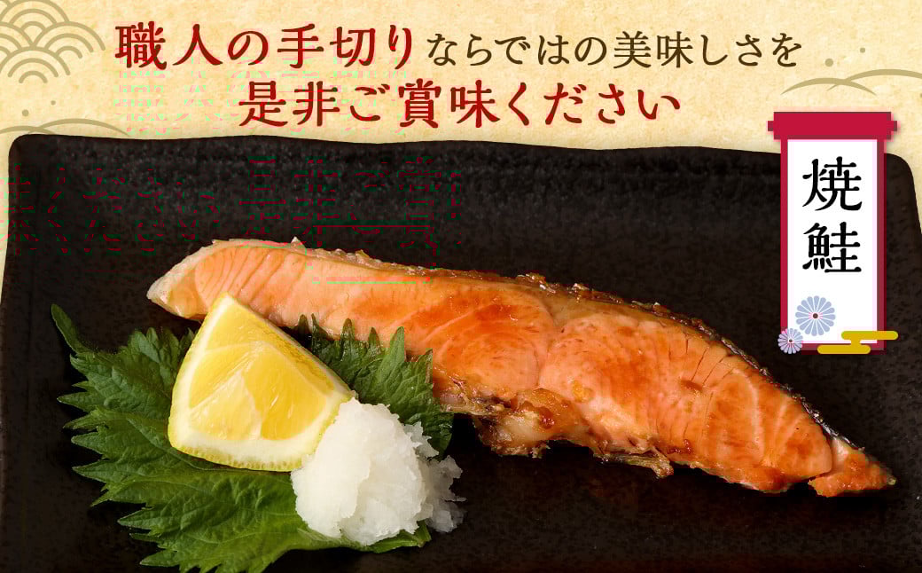 【隔月6回定期便】鮭切り身 厚切り 15枚 (5枚×3P) 約1.2kg