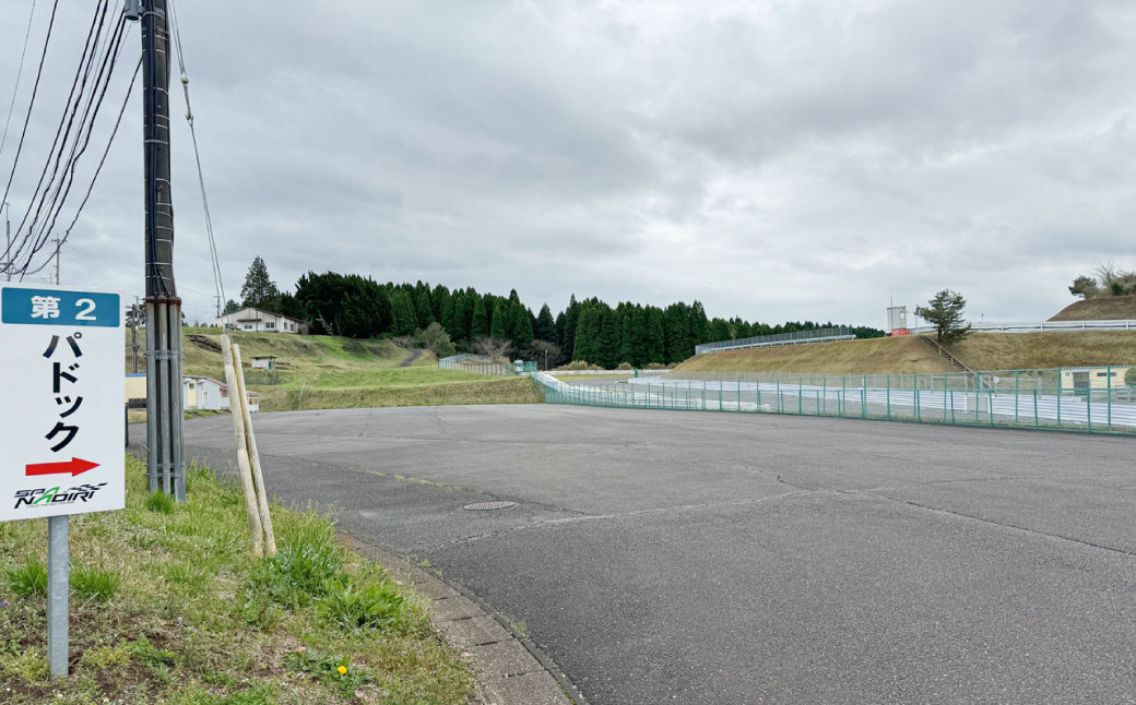 【SPA直入 貸切】 第2パドック 日曜・祝日1日 専有貸切 申込証 【一般利用可能】 