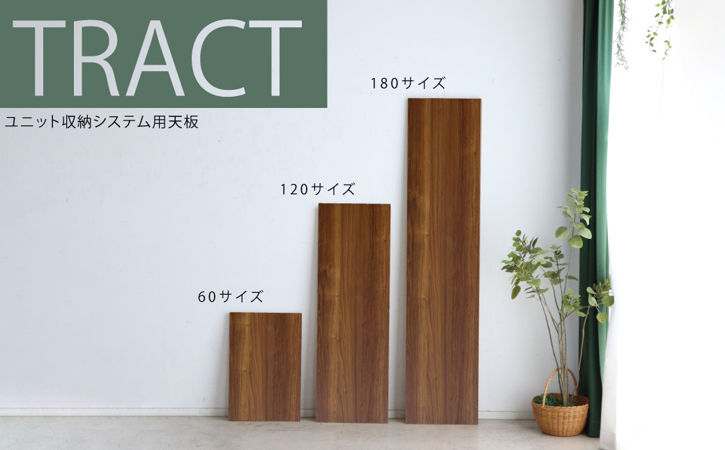 (※返礼品以外の物は付属しません)