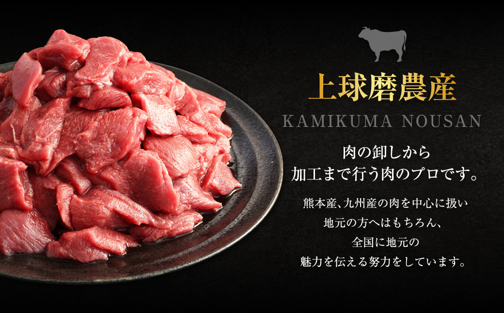 牛タン先コロコロカット2kg(400g×5P)