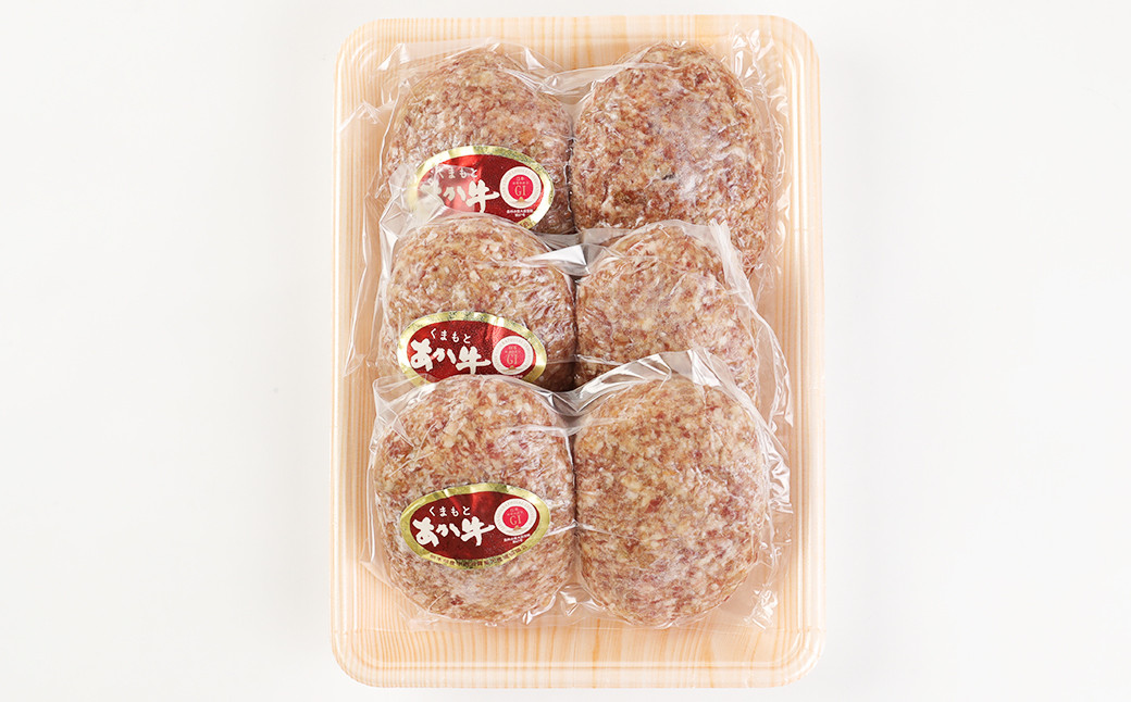 くまもとあか牛ハンバーグ840g（140g×6個）
