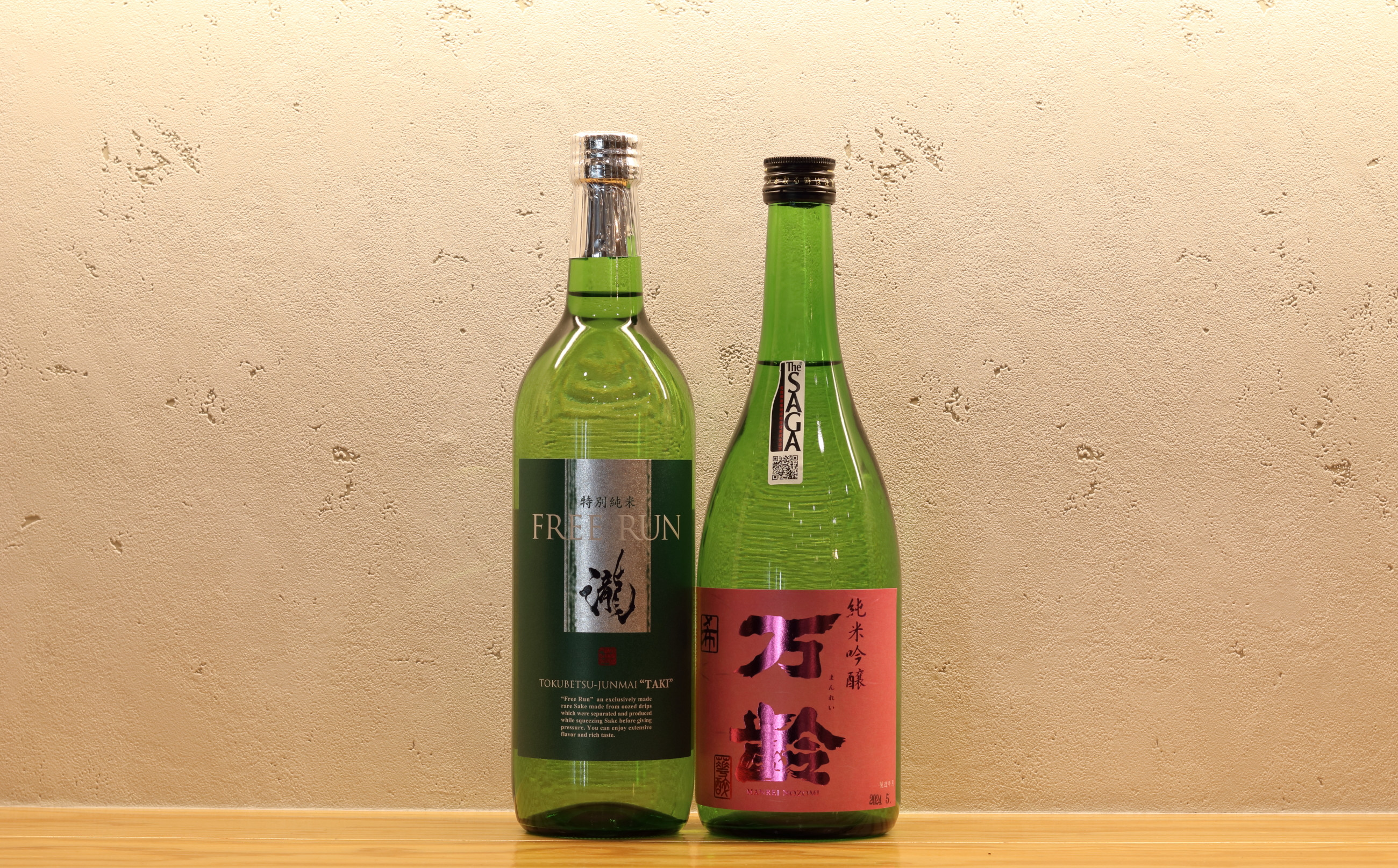 瀧 特別純米 フリーラン・万齢 純米吟醸 希(720ml×2)