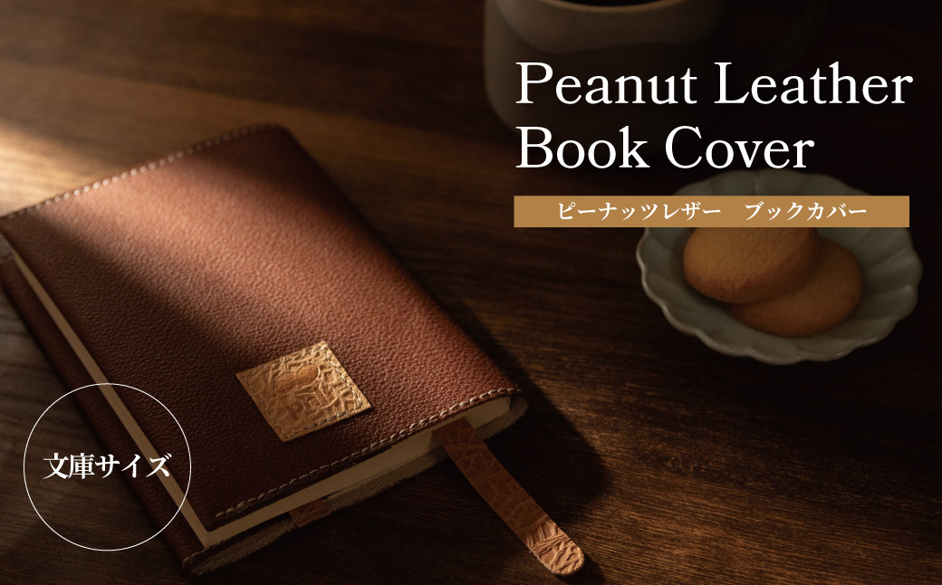 ※お使いのモニター設定、お部屋の照明等により実際の商品と色味が異なる場合がございます。