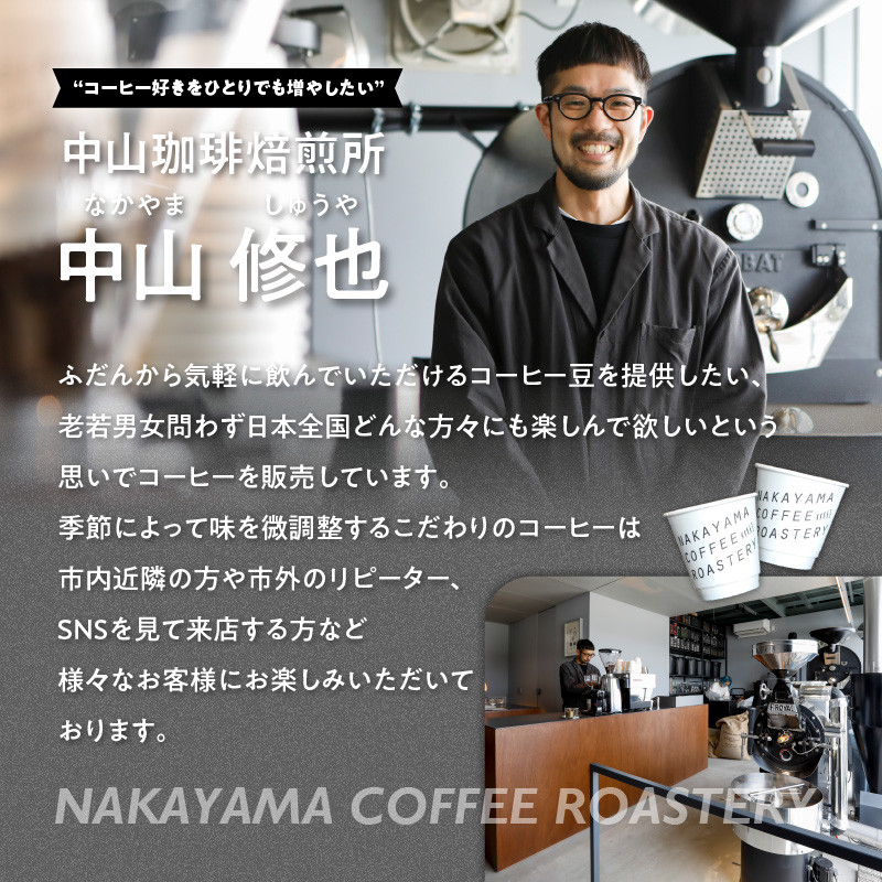 【父の日ギフト】 水出しコーヒーパック(30g×8パック) ≪6月21日お届け≫
