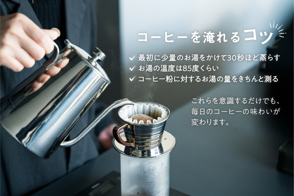 【父の日ギフト】 (粉)中山珈琲焙煎所のスペシャルティコーヒー4種セット(各100g)合計400g ≪6月21日お届け≫