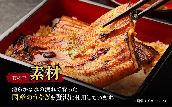 福田屋食品うなぎ蒲焼5P 特上 国産 うなぎ ウナギ 鰻 蒲焼 かばやき うな重 うな丼 ひつまぶし 冷凍 小分け