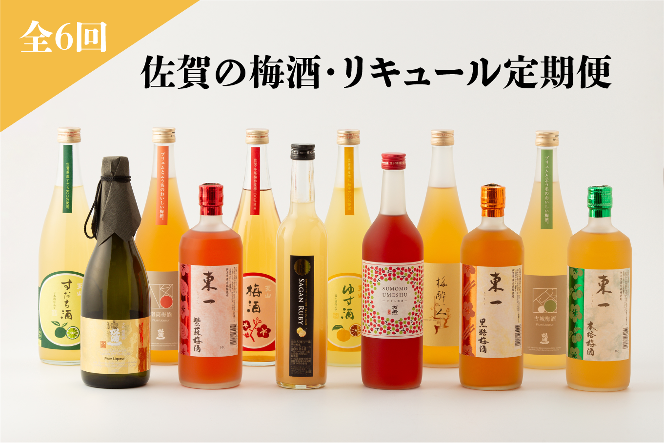 ※ラベルの変更により、写真のものとラベルが異なる場合がございます。