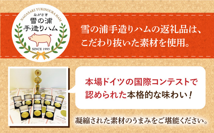 国産 ソーセージ ウインナー 小分け 冷凍 肉 詰合せ 詰め合わせ セット おつまみ バーベキュー BBQ 定期便 定期 毎月
