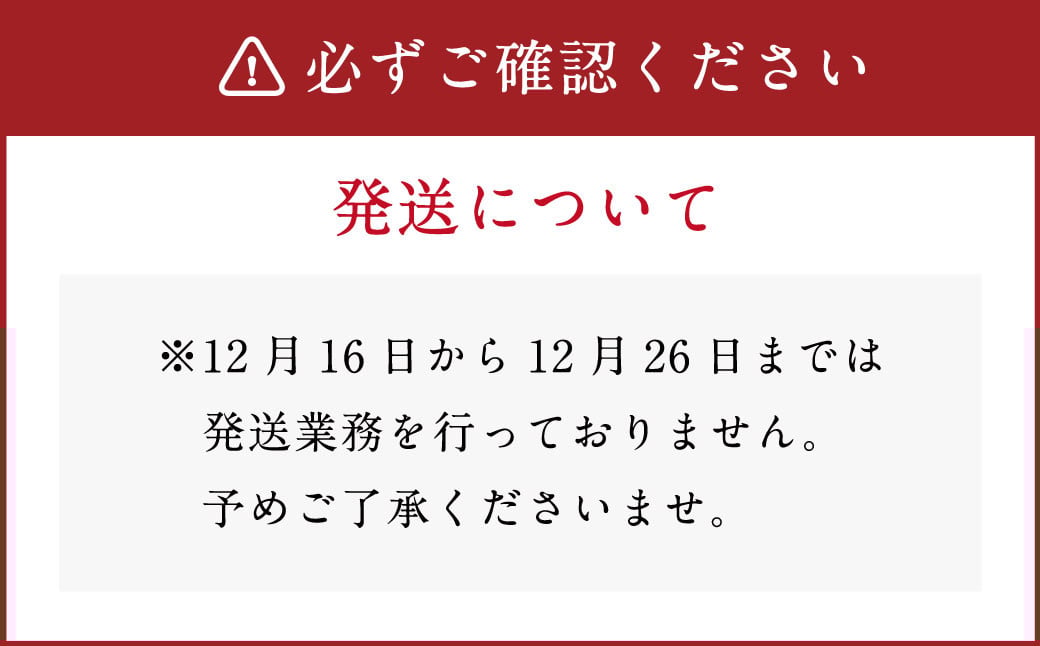 濃厚 アイスブリュレ「カタラーナ」 2本セット