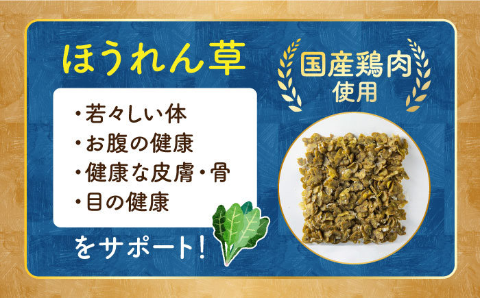 ソフトビッツ ドッグ フード いぬ 犬 イヌ おやつ ペット 乳酸菌 国産 ほうれん草 ホウレンソウ ホウレン草