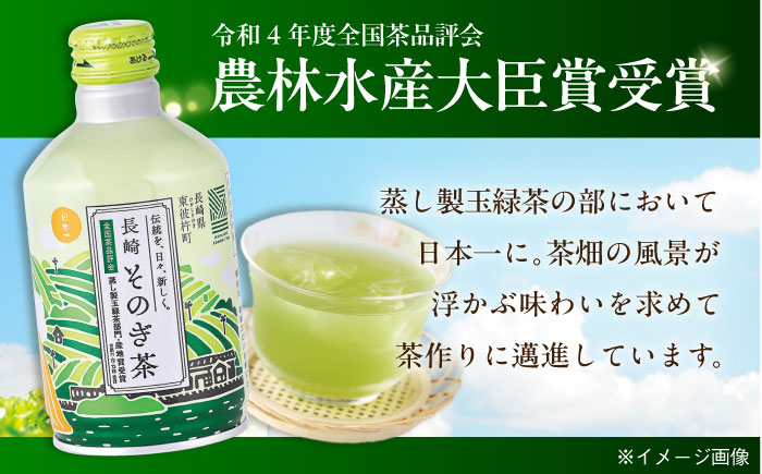 缶 ドリンク 飲料 茶 お茶 おちゃ 飲み物 長崎 長崎県産 定期便 緑茶 彼杵 そのぎ 彼杵茶