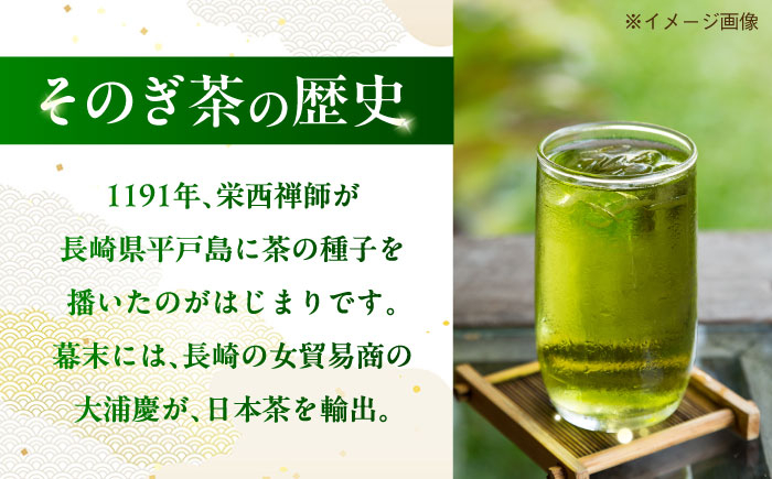 缶 ドリンク 飲料 茶 お茶 おちゃ 飲み物 長崎 長崎県産 定期便 緑茶 彼杵 そのぎ 彼杵茶