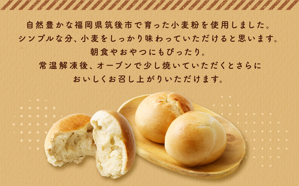 プレーン ベーグル 100g×14個 セット