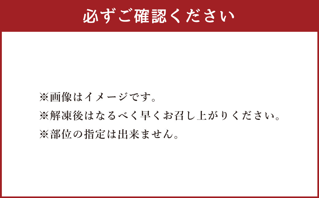 【6回定期便】くまもと黒毛和牛 すきやき用 500g