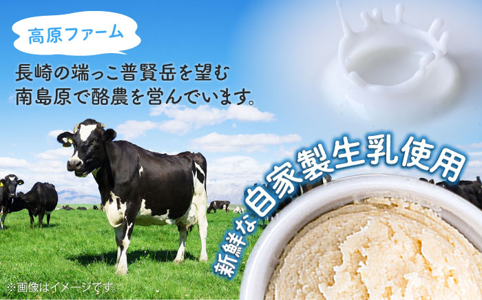 ジェラート アイスクリーム スイーツ デザート