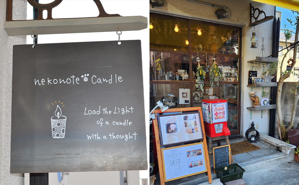 nekonote*candle キャンドル教室 1day ペアチケット