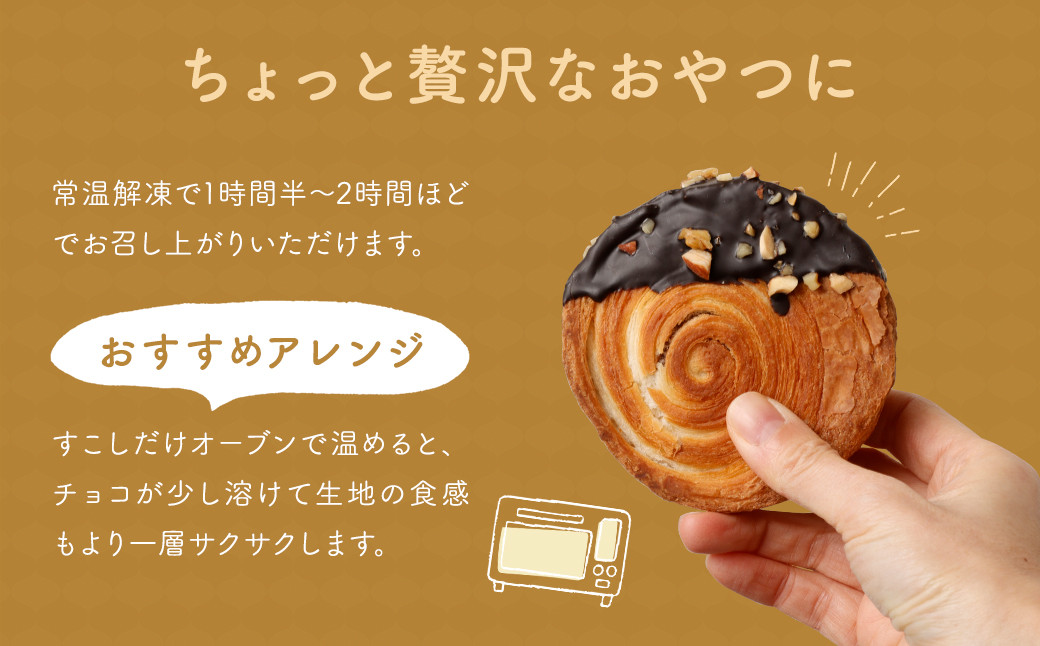 ニューヨークロール 105g × 7個