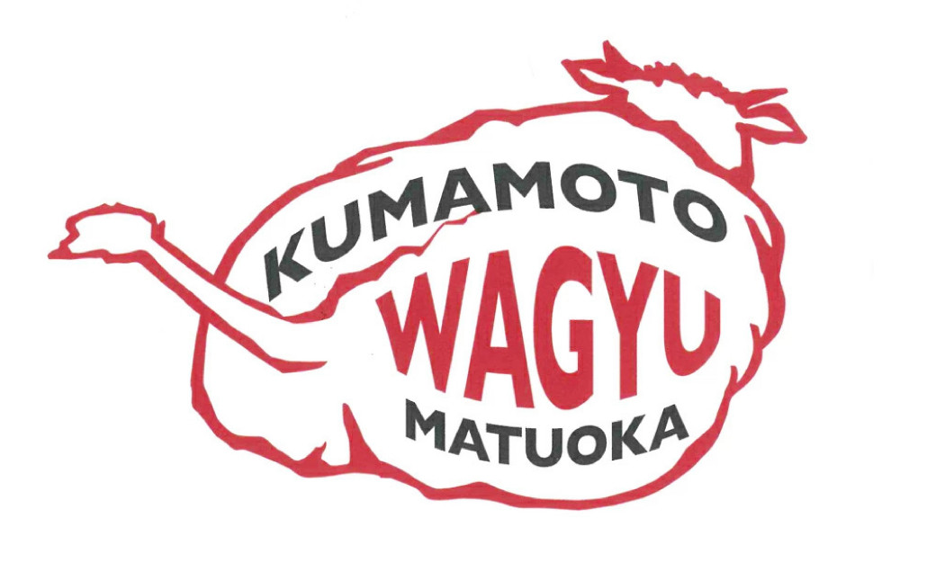 熊本県西原村産 あか牛 赤身 焼肉セット 合計1kg (カタ700g・ホルモン300g)