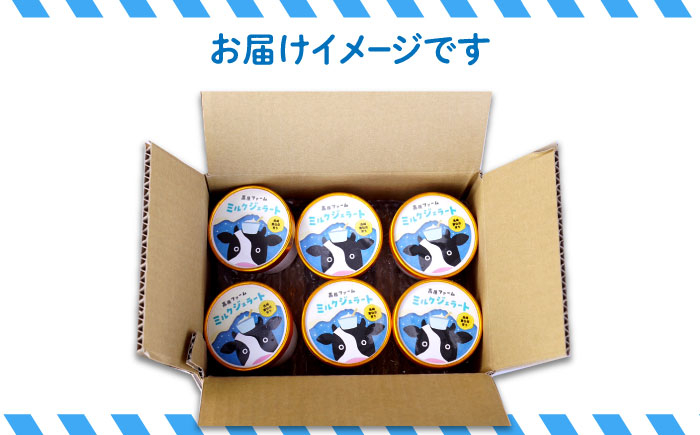 ジェラート アイスクリーム スイーツ デザート