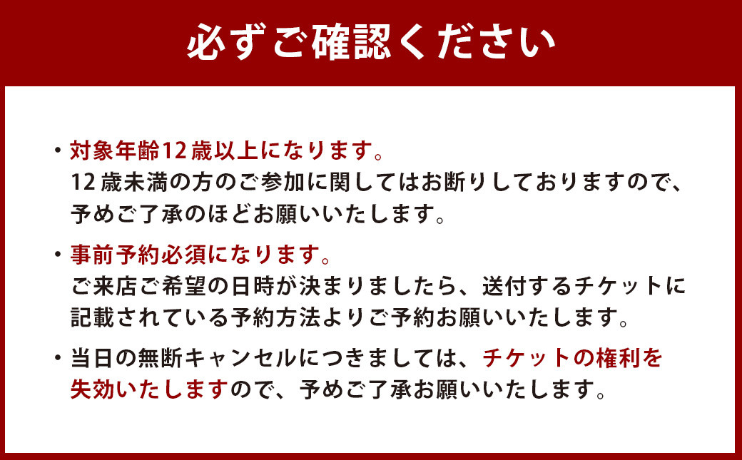 nekonote*candle キャンドル教室 1day ペアチケット