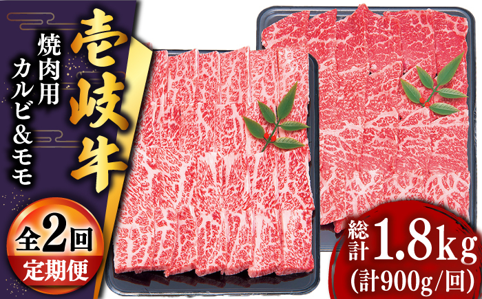 人気 和牛  壱岐牛 希少 柔らかい やわらかい 贈り物 ギフト  肉 黒毛和牛