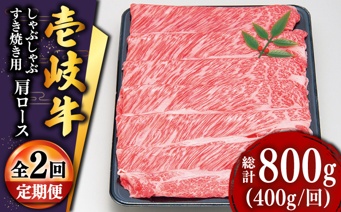 人気 和牛  壱岐牛 希少 柔らかい やわらかい 贈り物 ギフト  肉 黒毛和牛