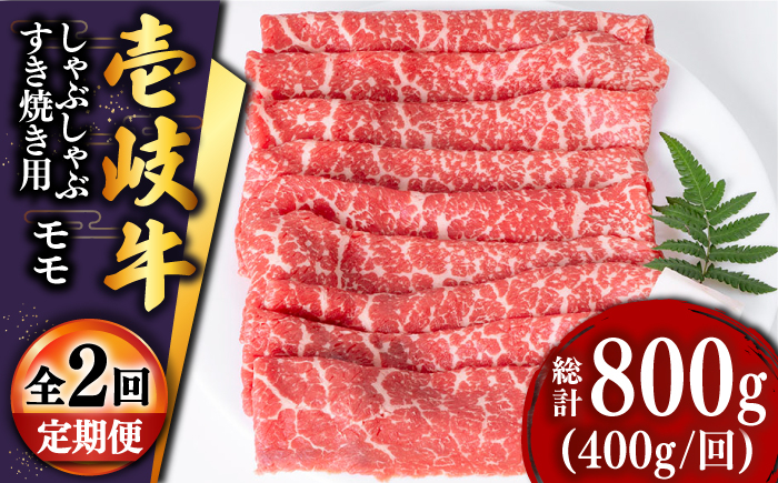 人気 和牛  壱岐牛 希少 柔らかい やわらかい 贈り物 ギフト  肉 黒毛和牛