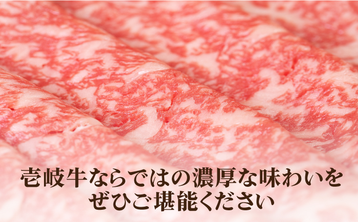 ステーキ 人気 和牛  壱岐牛 希少 柔らかい やわらかい 贈り物 ギフト  肉