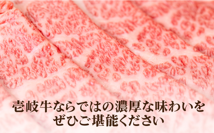 ステーキ 人気 和牛  壱岐牛 希少 柔らかい やわらかい 贈り物 ギフト  肉