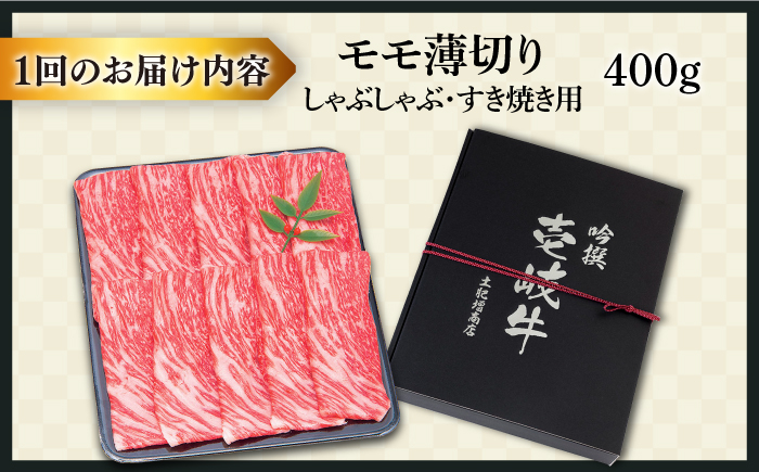 人気 和牛  壱岐牛 希少 柔らかい やわらかい 贈り物 ギフト  肉 黒毛和牛